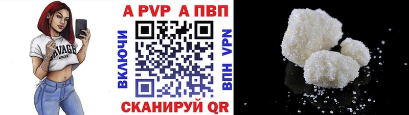 купить наркотик Сухой Лог darknet формула А ПВП СК