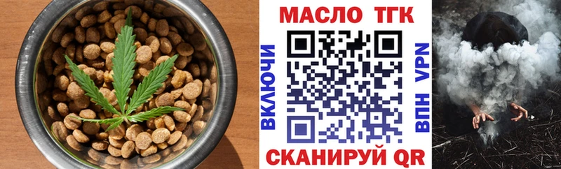 купить Сухой Лог МЕГА как войти Печенье с ТГК конопля