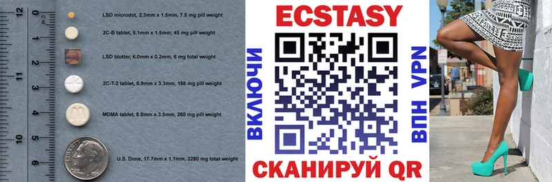Ecstasy бентли  Сухой Лог 