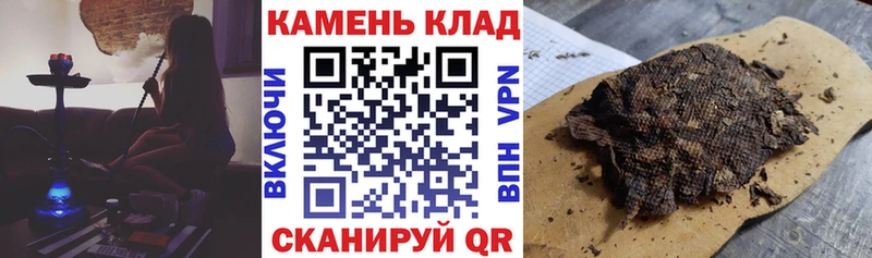 ГАШИШ Cannabis  Сухой Лог 