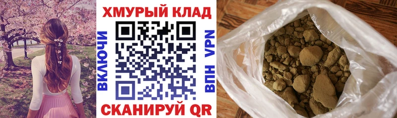 ГЕРОИН герыч  наркошоп  Сухой Лог 
