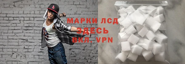 стаф Армянск