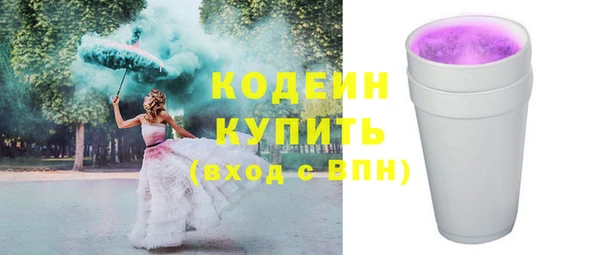 стаф Армянск