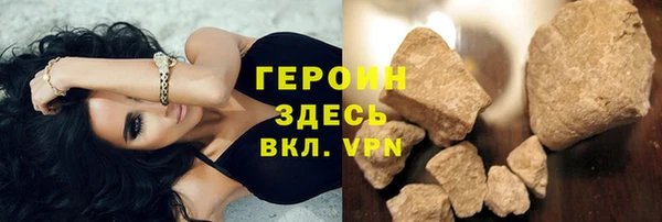 PSILOCYBIN Арсеньев