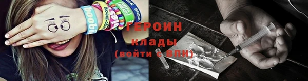 PSILOCYBIN Арсеньев