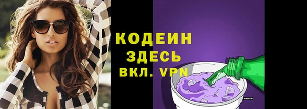 стаф Армянск