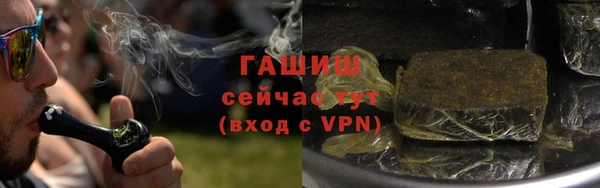 стаф Армянск