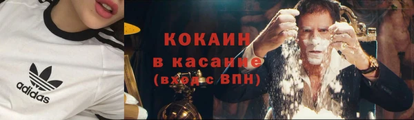 метамфетамин Семилуки