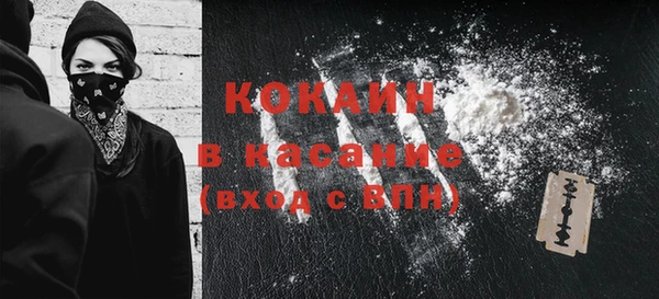 стаф Армянск
