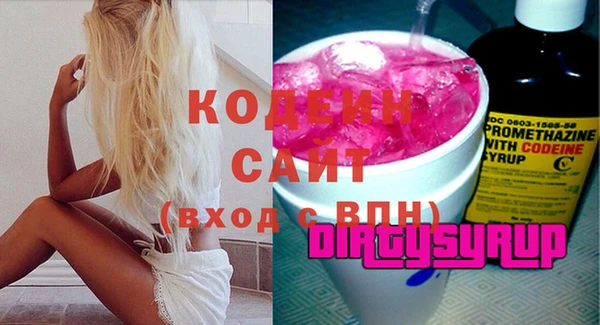 стаф Армянск