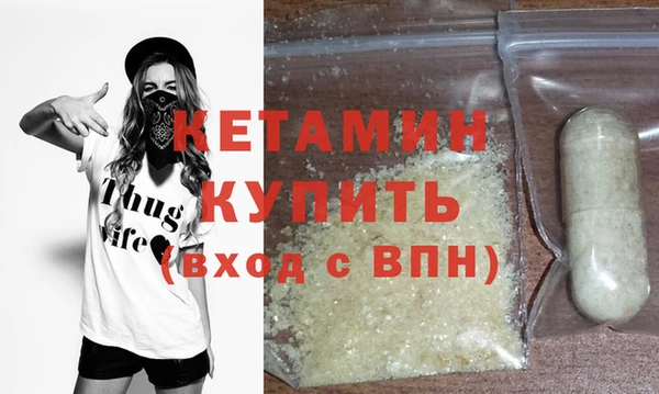 PSILOCYBIN Арсеньев