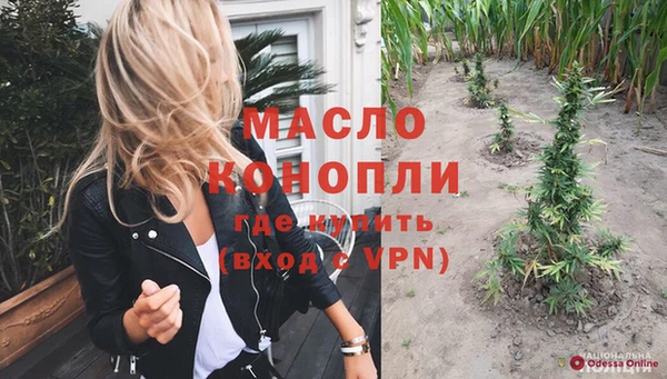 PSILOCYBIN Арсеньев
