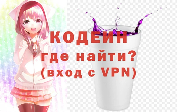 мефедрон Семикаракорск