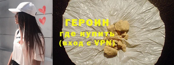 PSILOCYBIN Аркадак