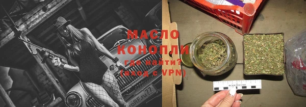 стаф Армянск