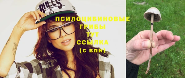 метамфетамин Семилуки