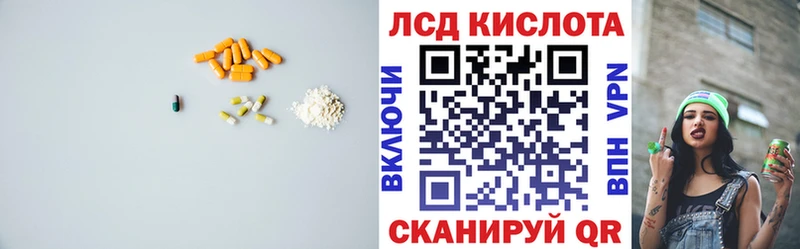 это клад  Сухой Лог  ЛСД экстази ecstasy 
