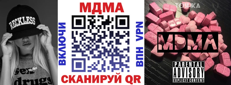 MDMA Molly  OMG маркетплейс  Сухой Лог 