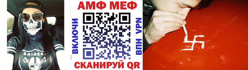 МЕТАМФЕТАМИН пудра  нарко площадка официальный сайт  Сухой Лог 