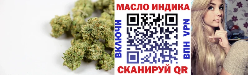 Дистиллят ТГК гашишное масло  omg ТОР  Сухой Лог 